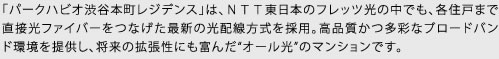 up[NnrIaJ{WfXv́Amss{̃tbc̒łAeZ˂܂Œڌt@Co[ȂŐV̌z̗pBiʂȃu[hoh񋟂Ågɂx񂾁gI[h̃}VłB