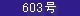 604